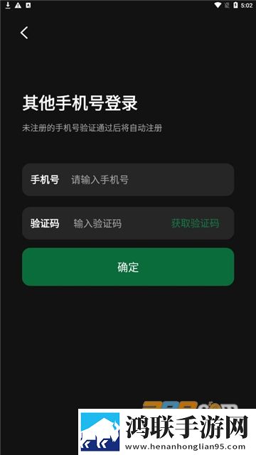 熊猫球社自助台球预约软件安卓版下载-熊猫球社APP最新破解版2023年版