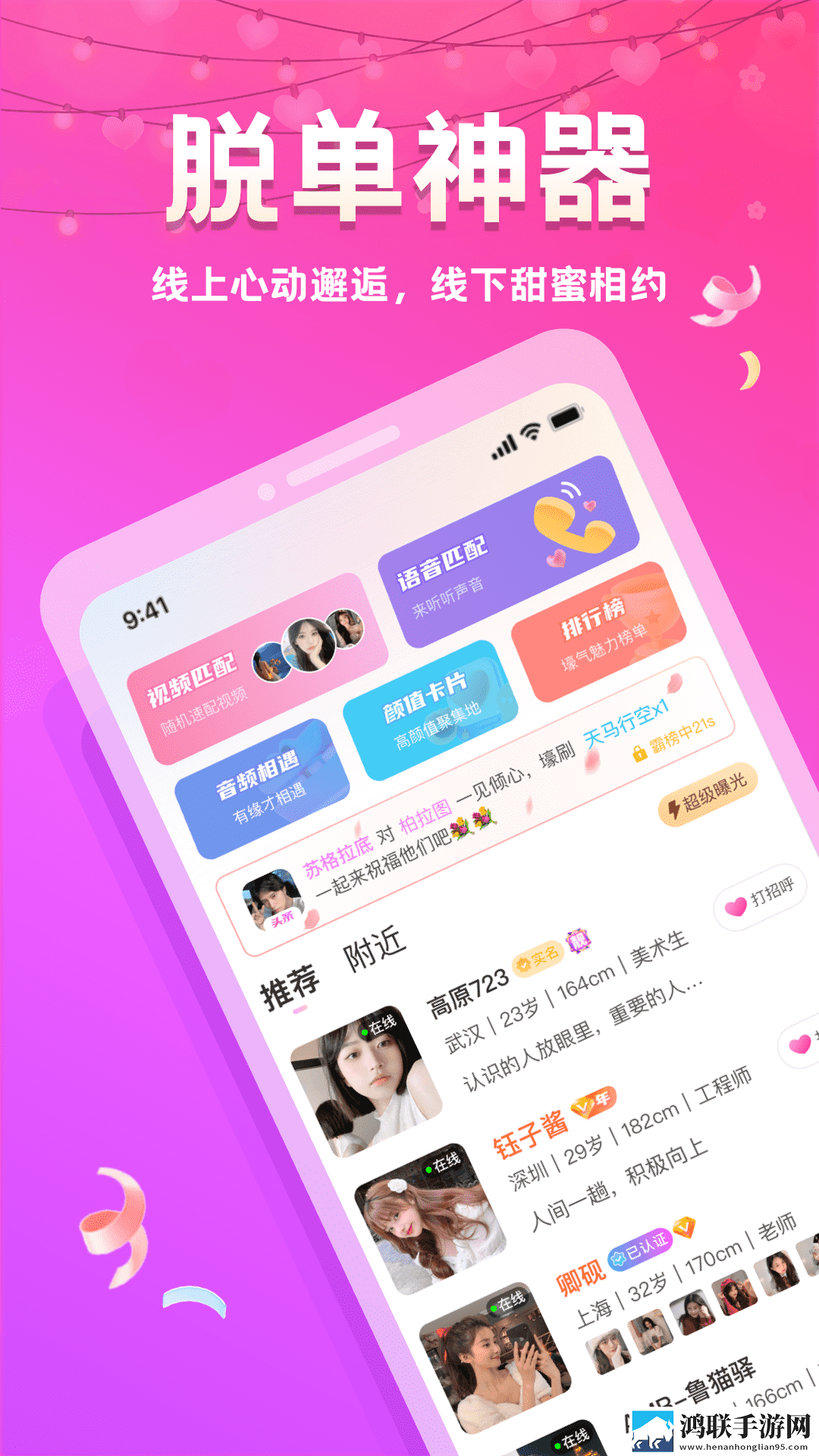 特殊精油4,5hd慢放版下载-特殊精油4-5hd新用户专享版下载