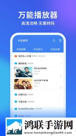 月夜直播免费观看海外版下载,月夜直播免费观看投票版互动下载