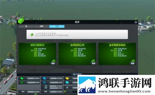 www.免费视频速刷版下载,www.免费视频跨服战场激斗版下载