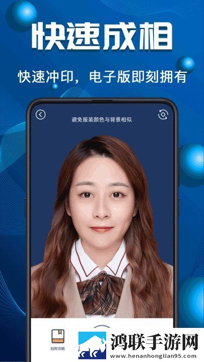 青柠证件照安卓版下载-青柠证件照免会员版获取
