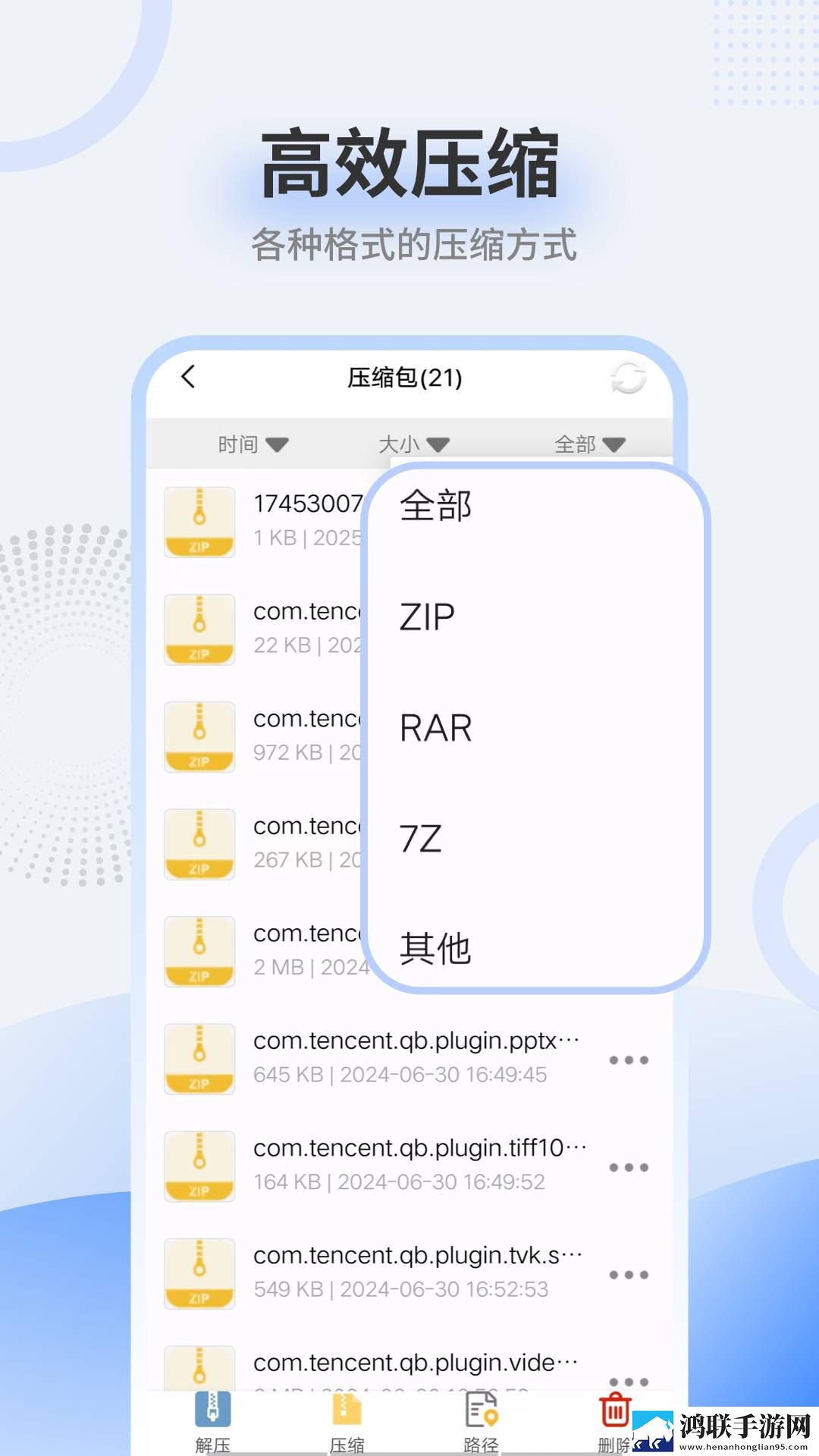 共享玩物(n)笔趣阁无弹窗紧急版下载,共享玩物(n)笔趣阁无弹窗高音质版高音质动听下载