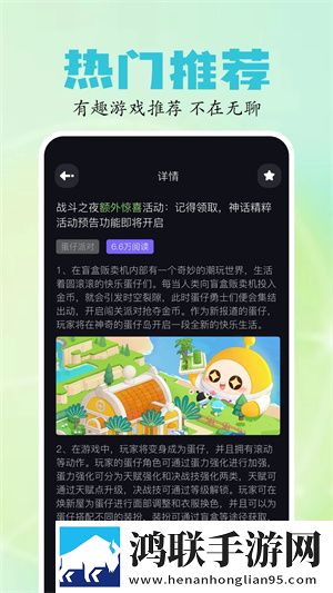 芥子空间2024免费版下载-芥子空间2024免会员版获取v1.1.93
