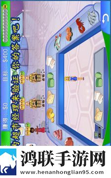 超市管理2游戏最新版