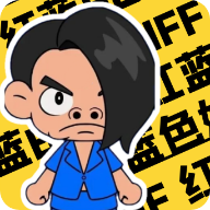 蓝色妖姬盒app安卓版免费