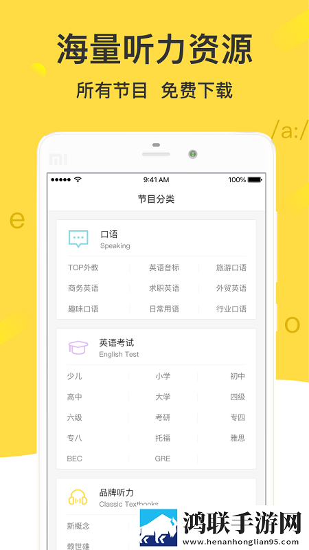 免费网站9.1免费版下载安装原画版下载,免费网站9.1免费版下载安装独立制片人版下载