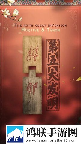 匠木游戏安卓版下载-匠木游戏免会员版下载-v1.5.1