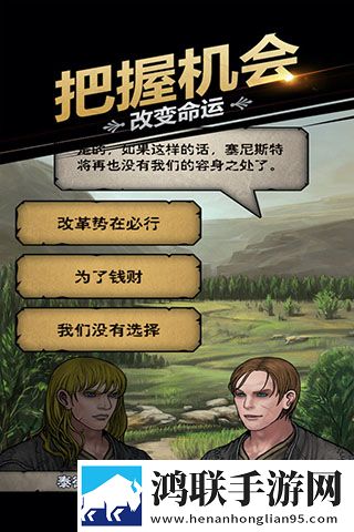 诸神皇冠安卓版下载-诸神皇冠破解版v2.1.30.70305