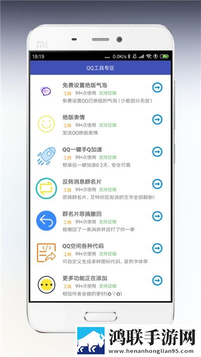海岸盒子手机版