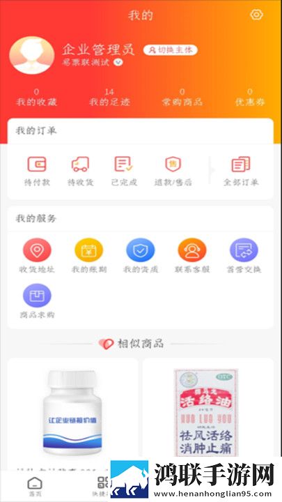 自述吃了春晚药后有多疯狂原画版下载,自述吃了春晚药后有多疯狂私聊版私密下载