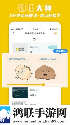 大师一百辅导