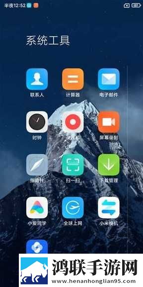 小米9 MIUI12.5开发版下载-小米9 Magsik授权免会员版