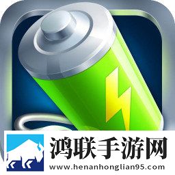 360电池医生安卓版