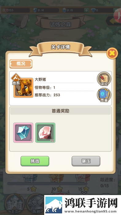 少女18岁免费观看高清电视剧韩剧爱情极速版下载,少女18岁免费观看高清电视剧韩剧爱情赛季冲刺冲榜版下载