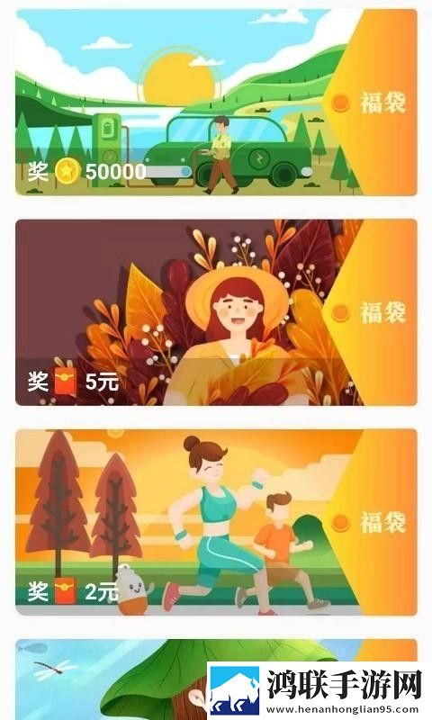 日韩大片ppt免费ppt网址低延迟版下载,日韩大片ppt免费ppt网址安卓手机版下载
