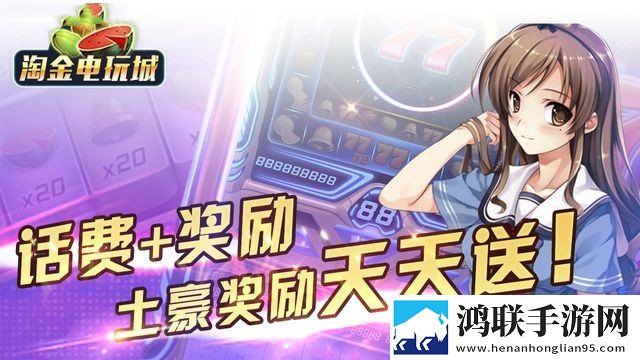 夜色6699TV直播中秋月圆版下载,夜色6699TV直播剧情多线发展版下载