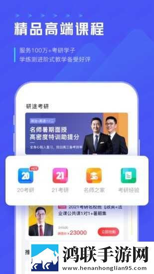 日本AAAAA级景区排名轻量版下载,日本AAAAA级景区排名清爽版界面简洁到感人下载