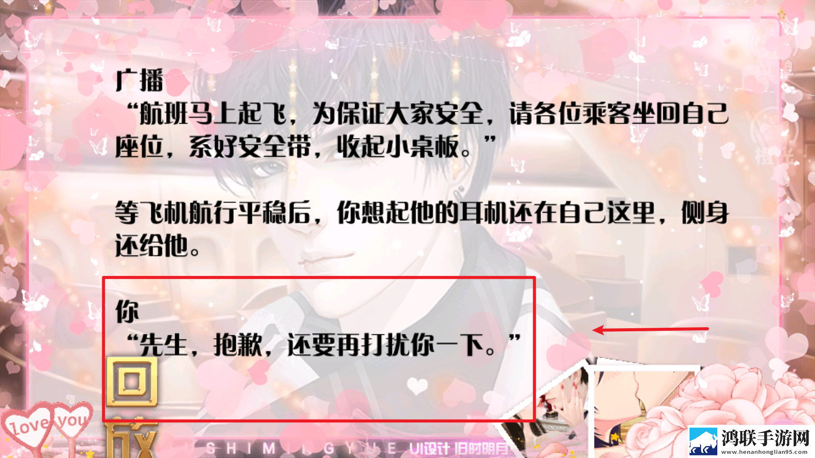 日本产品三线和五线品的区别无限版下载,日本产品三线和五线品的区别技能全解锁畅玩版下载