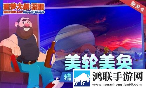 三叶草gy44444的外观特点低耗版下载,三叶草gy44444的外观特点二次元动漫专属版下载