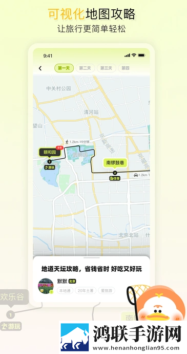 中国windows野外使用教程ios版下载,中国windows野外使用教程双语版中英字幕同步下载