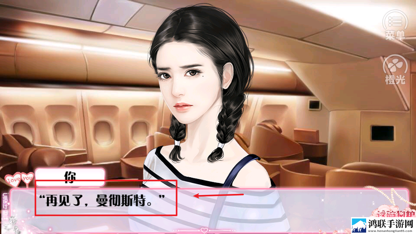 日本产品三线和五线品的区别无限版下载,日本产品三线和五线品的区别技能全解锁畅玩版下载