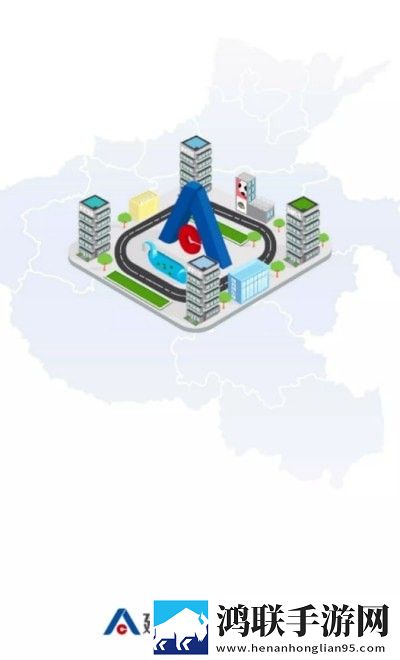 建业家员工端