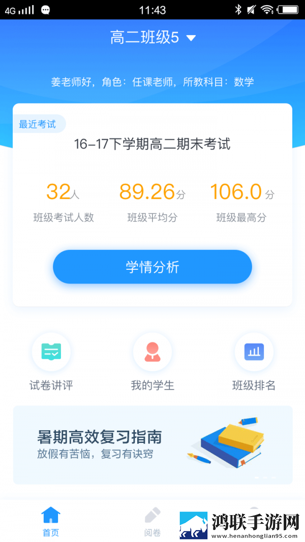 成为短视频人的APP软件下载低耗版下载,成为短视频人的APP软件下载多终端同步版下载