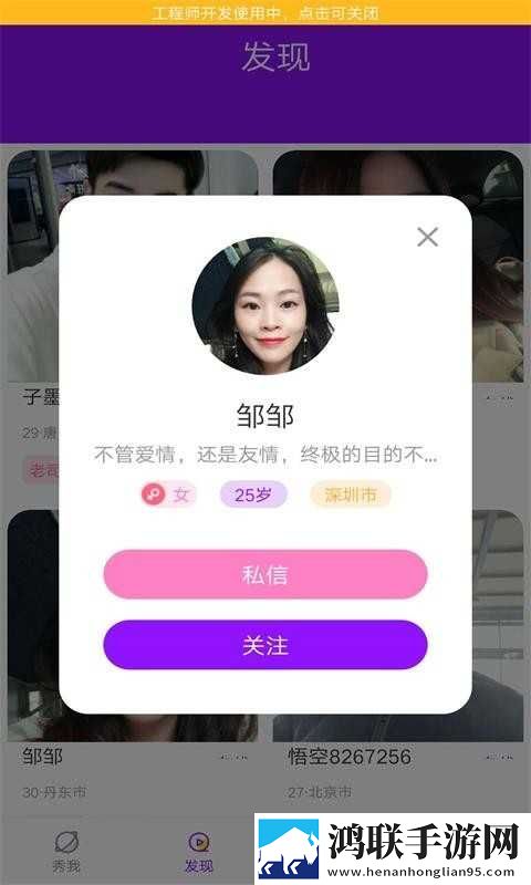 花心社区手机最新版