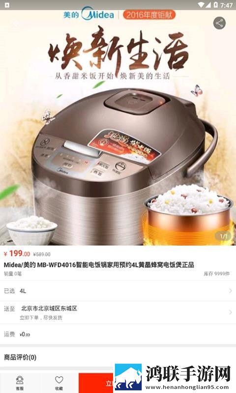大地资源二中文在线播放第一集大屏版下载,大地资源二中文在线播放第一集高音质版高音质动听下载