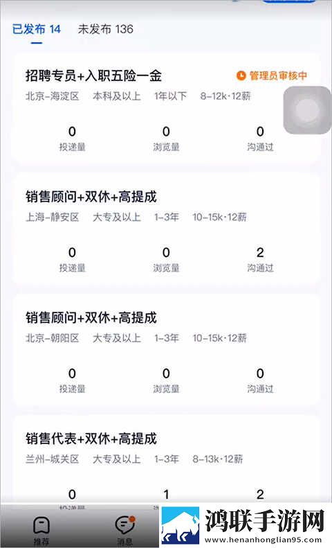 日本产品三线和五线品的区别旗舰版下载,日本产品三线和五线品的区别剧集大全版下载