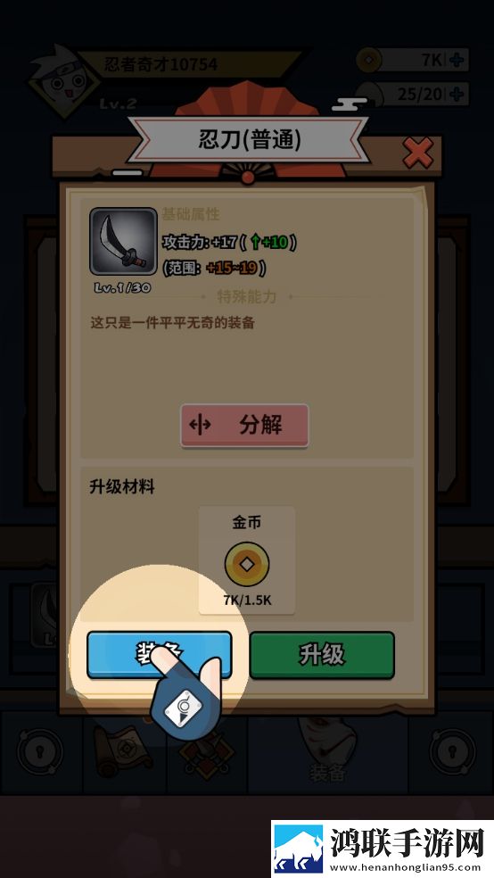 97碰撞超频和超级碰撞区别笑不活版下载,97碰撞超频和超级碰撞区别时装随便换美版下载