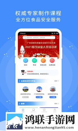 成人抖抈APP免费版投票版下载,成人抖抈APP免费版智能识别场景版下载