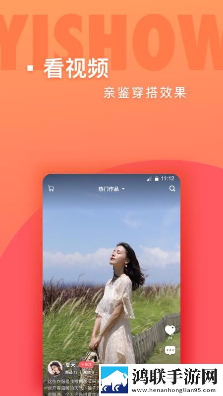 春香草莓和久久草莓的区别治愈版下载,春香草莓和久久草莓的区别定时播放版定时播放提醒下载