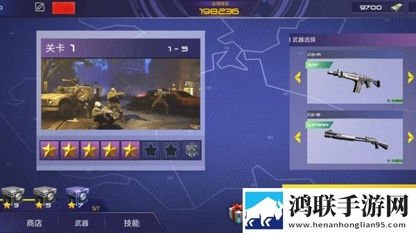 史诗对决csgo安卓版下载-史诗对决csgo免会员版游戏下载v1.7.8