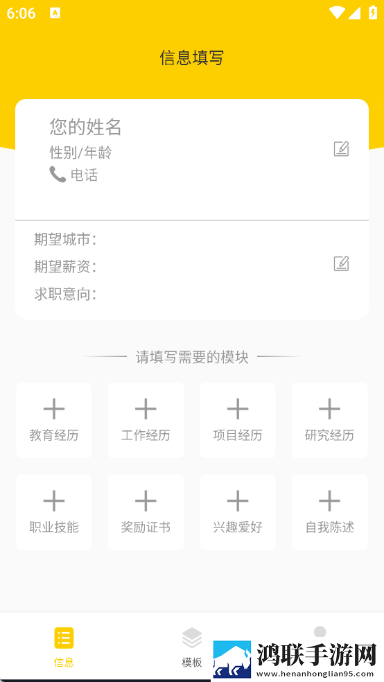 日本矿转码转2023窗口版下载,日本矿转码转2023影院级音效版下载