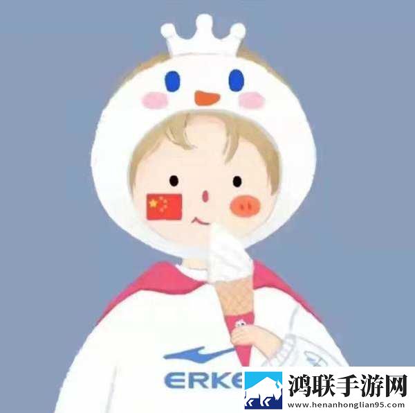 蜜雪冰城鸿星尔克头像安卓版