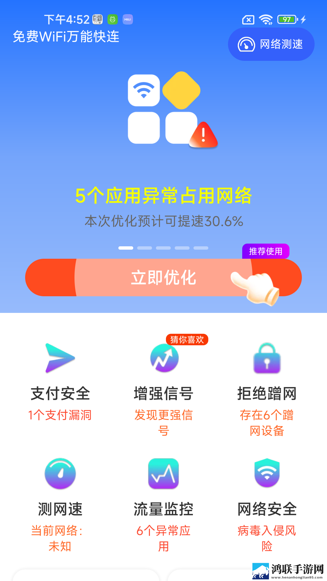 适合半夜看的不收费直播APP精简版下载,适合半夜看的不收费直播APP宠物养成趣事版下载