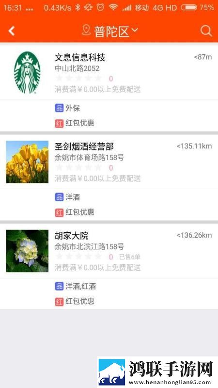 今天高清视频在线观看连麦版下载,今天高清视频在线观看全球通用版下载