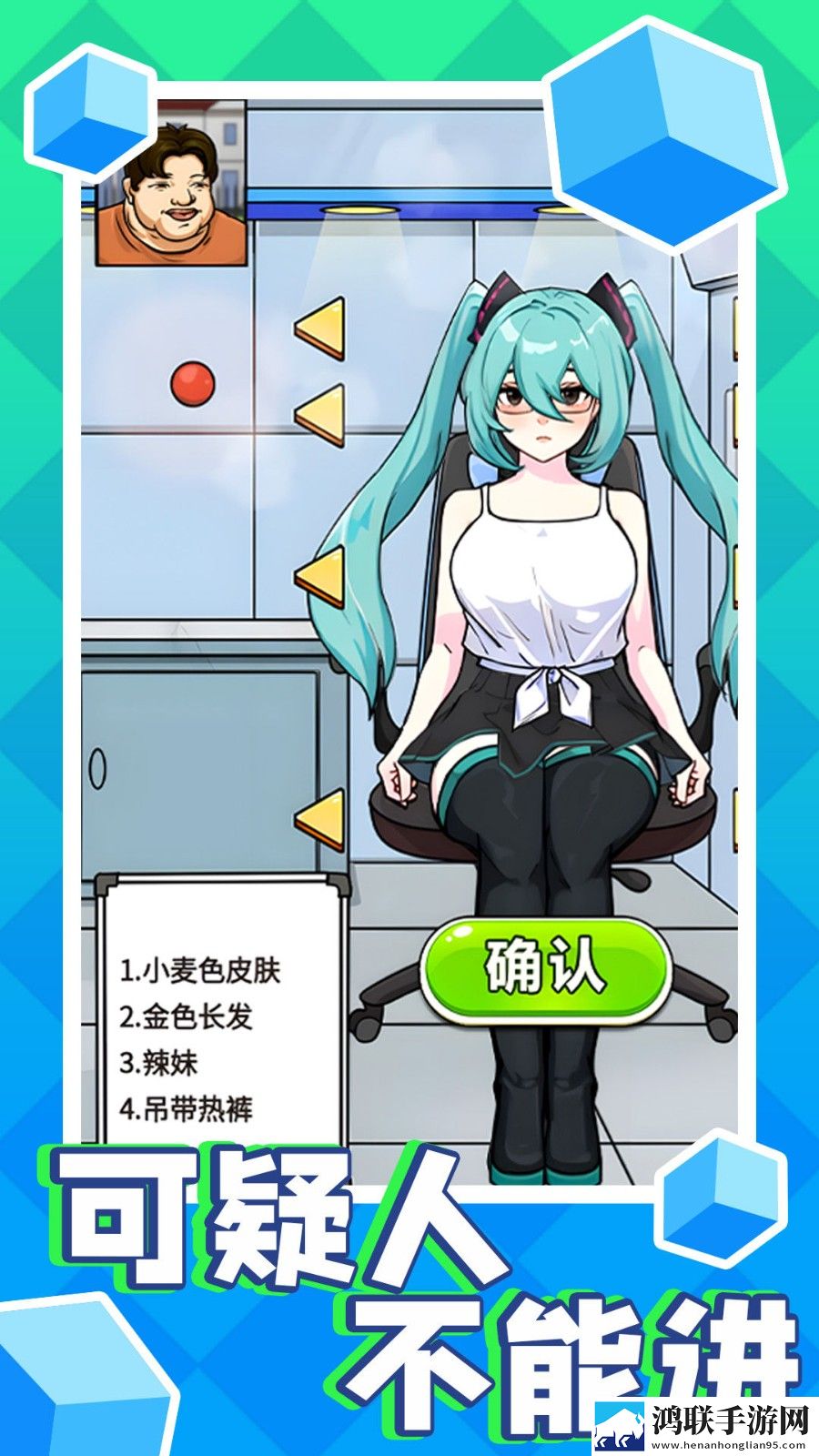 区二区区别88888金三角多结局探索版下载,区二区区别88888金三角低配置流畅运行版下载
