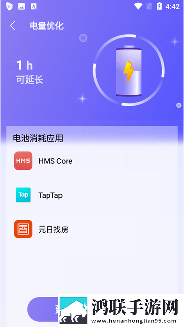 雷霆手机管家安卓版-雷霆手机管家v1.0.1破解版下载