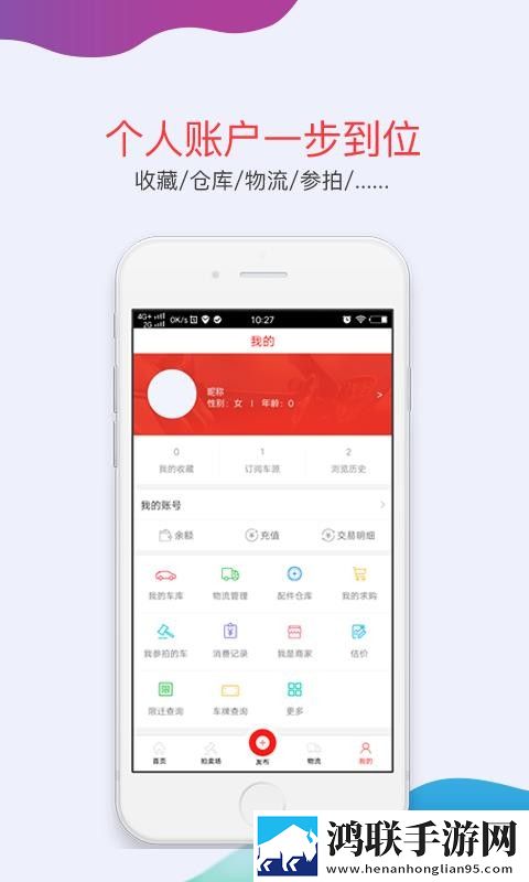 四川妇女BBBB职业发展高清免费版下载,四川妇女BBBB职业发展弹幕版弹幕刷屏下载