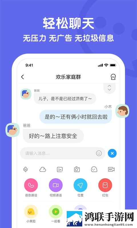 与你app安卓版-与你最新破解版下载v4.7.10