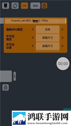 mcpro24fps中文