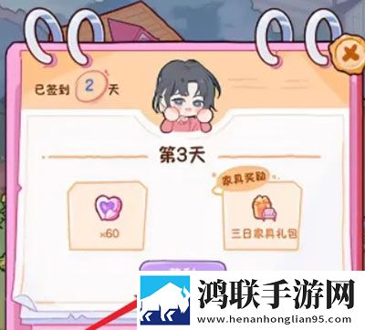 少女第一次做ae视频一般多少秒正常二次元专属版下载,少女第一次做ae视频一般多少秒正常五一狂欢活动版下载