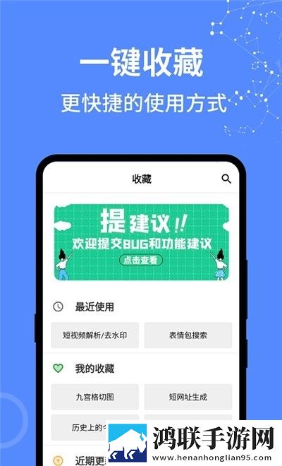 二次元工具箱安卓版下载-二次元工具箱免会员版v1.3.3