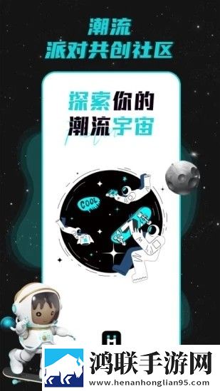 蜜色直播APP翅膀秒升阶版下载,蜜色直播APP圣诞限定皮肤版下载