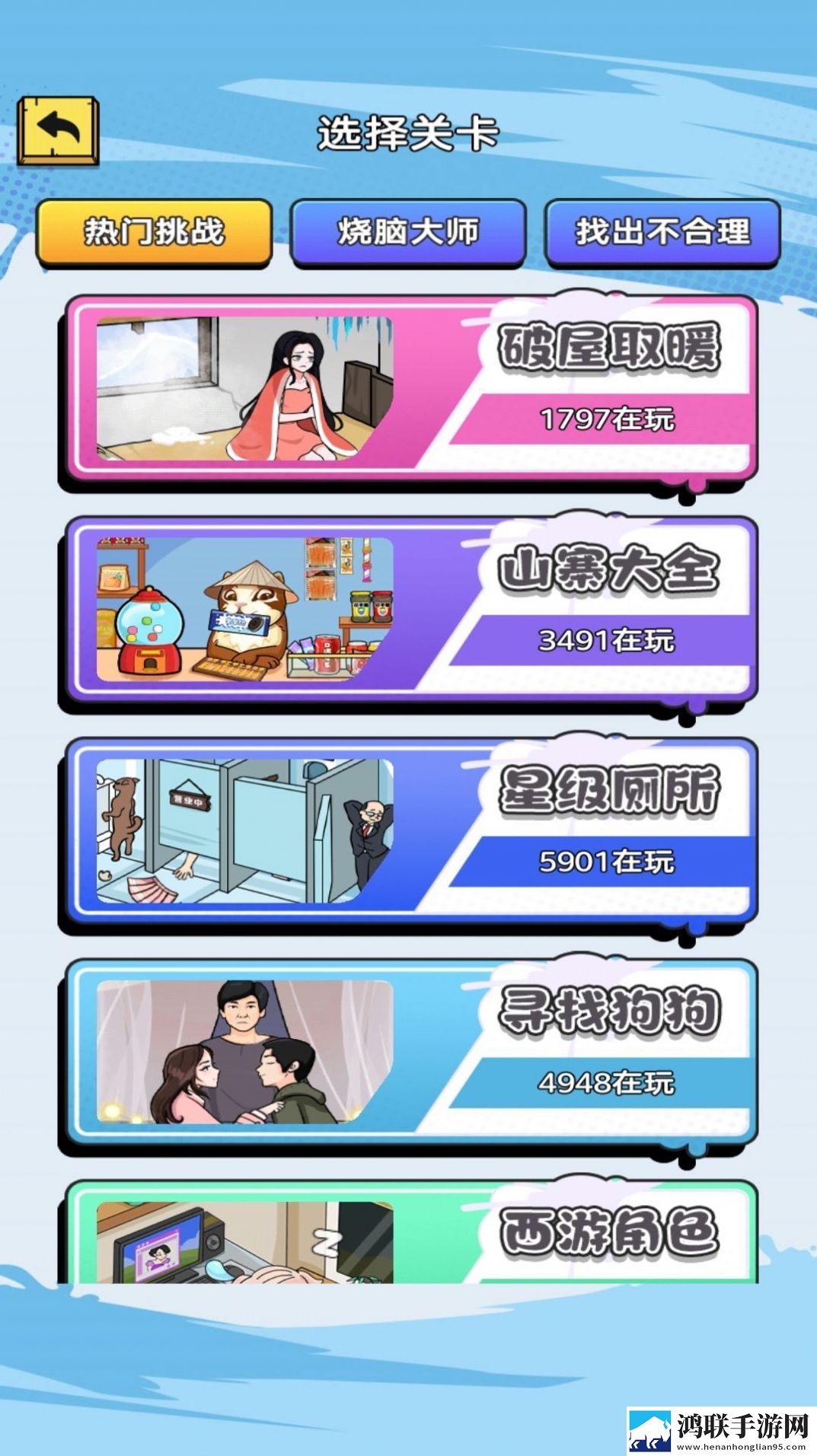 夜月直播签到送豪礼版