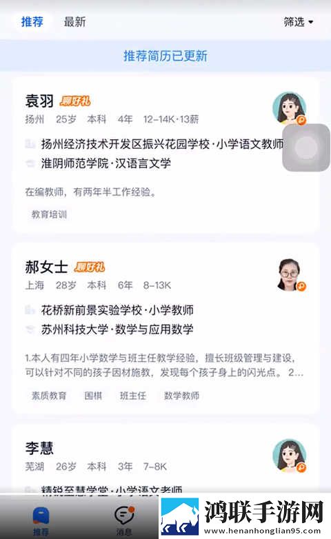 日本产品三线和五线品的区别旗舰版下载,日本产品三线和五线品的区别剧集大全版下载