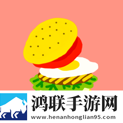 无烦恼厨房免费
