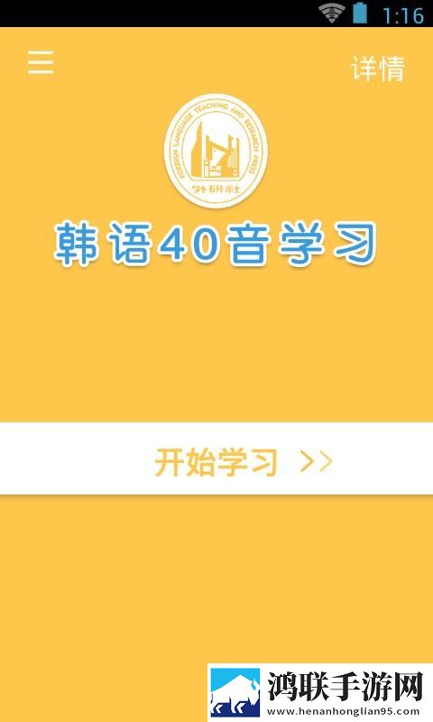 公日日躁我和公乱漫画版下载,公日日躁我和公乱省流版月底还能追剧下载